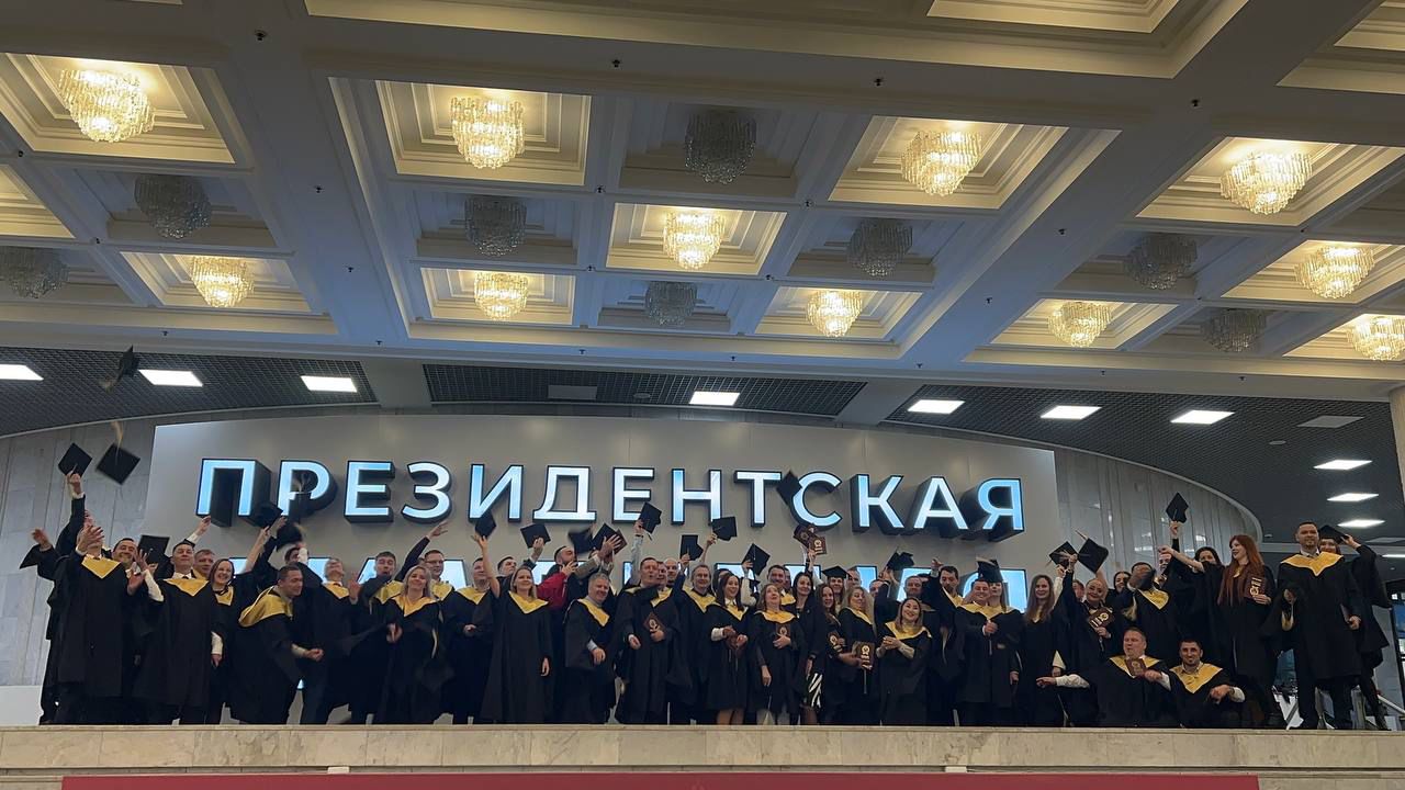 6 декабря в Президентской академии состоялось торжественное вручение дипломов выпускникам Президентской программы подготовки управленческих кадров 2025 года выпуска.