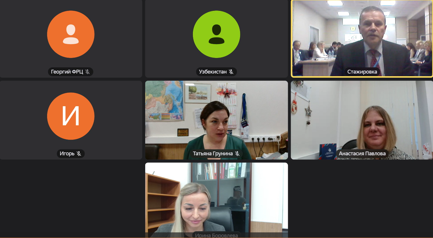 29 ноября заместитель директор ФБУ «Федеральный ресурсный центр» Анастасия Павлова приняла участие (в режиме ВКС) в подведение итогов стажировки руководителей – выпускников Президентской программы в Узбекистане