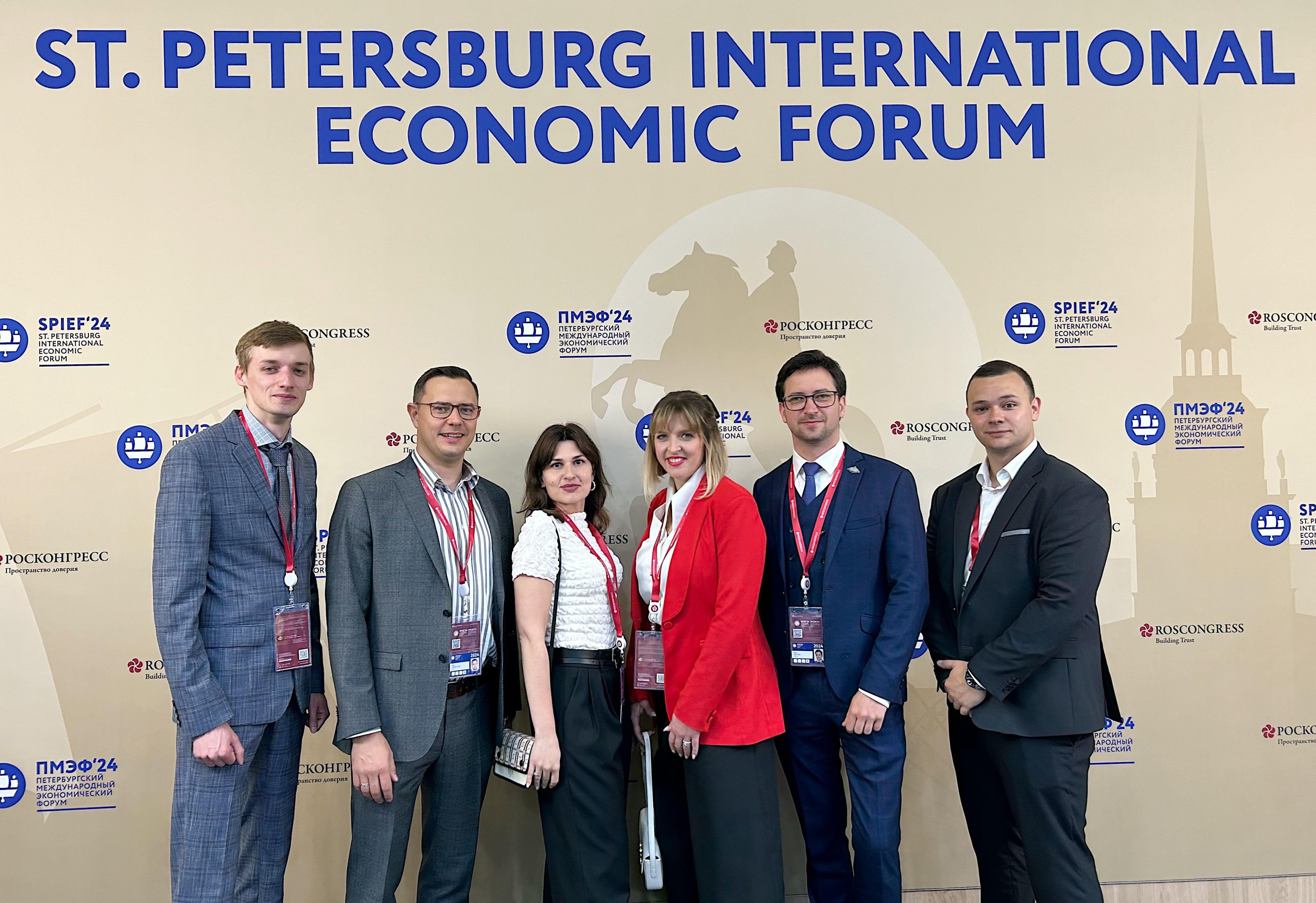 Представители ФБУ «ФРЦ» приняли участие в Международном молодежном экономическом форуме