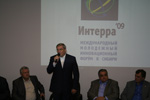 В Новосибирске прошел 3-й Форум Лидеров участников Президентской программы в рамках Интерры-2009