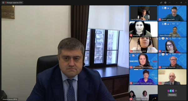 27 ноября прошел финал конкурса практик управленческого образования