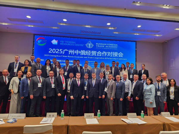 Директор ФБУ «ФРЦ» Алексей Бункин принял участие в открытии стажировок в Китае Директор ФБУ «ФРЦ» Алексей Бункин принял участие в открытии стажировок в Китае